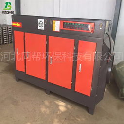 工业除味环保设备 uv光氧净化器 食品厂专用