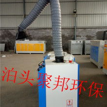 东莞市蓝绿环保