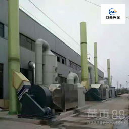 【voc有机废气处理净化环保设备工业除臭橡胶厂专用必备产品】-