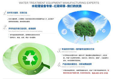 唐山一体化生活污水处理设备价格及选购指南